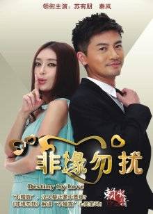 COS福利rioko凉凉子(肉扣热热子)&#038;面饼仙儿 - OL前辈 [51P11V-827MB]